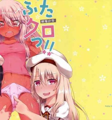 Women Fucking FutaKuro!!- Fate kaleid liner prisma illya hentai Athletic