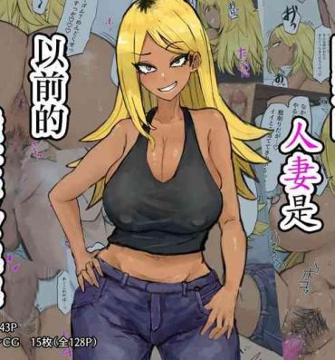 Women Fucking Gokinjo no Hitozuma wa Moto-yan de Yariman Bitch- Original hentai Belly