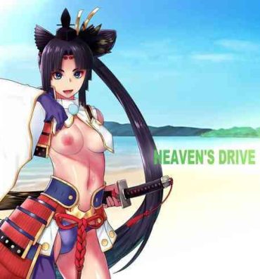 Hardcore Gay HEAVEN’S DRIVE 11- Fate grand order hentai Bigdick
