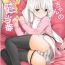 Free Petite Porn Hibiki-chan no Hoken Touban- Kantai collection hentai Boyfriend
