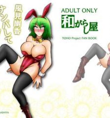 Wet Kazami Yuuka Nanpa Shite Sokujitsu Bunny Girl- Touhou project hentai Gay Pissing