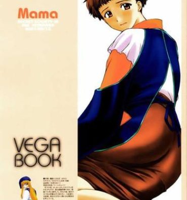 Speculum Mama VEGA BOOK- Gear fighter dendoh hentai Kitchen