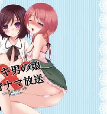 Bhabi Namaiki Otokonoko × Kyouiku Namahousou- Original hentai Amateur Porn Free