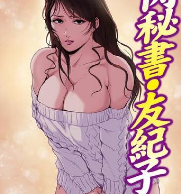 Straight Porn Nikuhisyo Yukiko 29 Gay Theresome