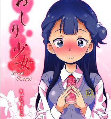 Bukkake Oshiri Shoujo – Anal Angel- Hugtto precure hentai Concha