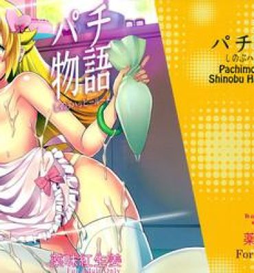 Farting Pachimonogatari: Shinobu Happy Route- Bakemonogatari hentai Forwomen