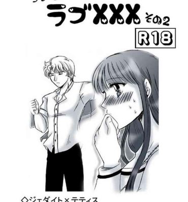 Clitoris R18 JadeTheti Manga Otoko to Onna no Love xxx Ch. 2- Sailor moon | bishoujo senshi sailor moon hentai Sucking Dicks