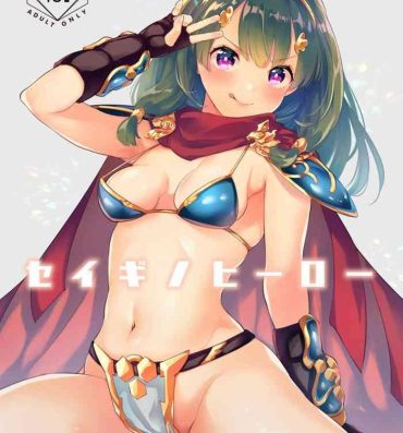 Hot Naked Girl Seigi no Hero- Etrian odyssey hentai Amiga