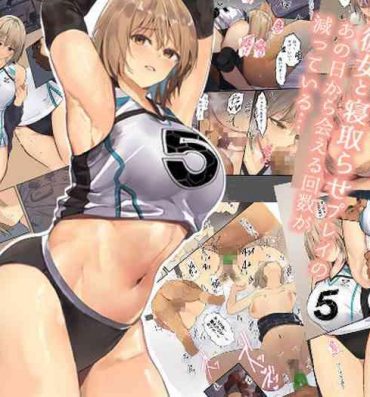 Jock Volleyball no Kanojo to Netorase Play no Ano Hi kara Aeru Kaisuu ga Hetteiru…- Original hentai Spooning
