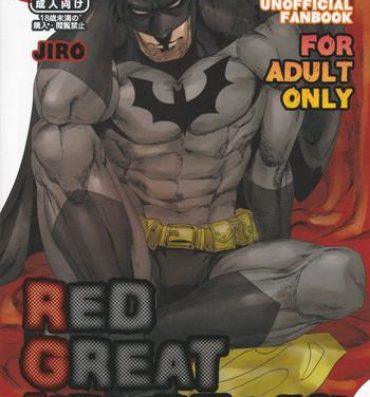 Thong RED GREAT KRYPTON!- Batman hentai Superman hentai Free