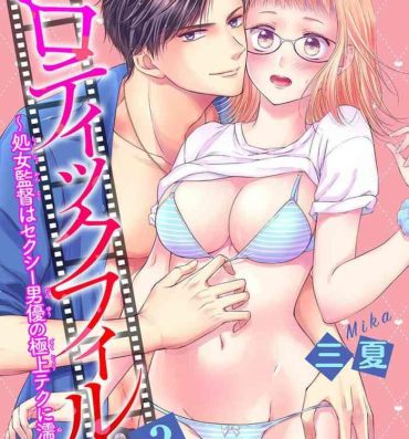 Virginity Erotikkufirumu Shojo Kantoku wa Sekushī Danyū no Gokujō Teku ni Nurete 3 Masturbation