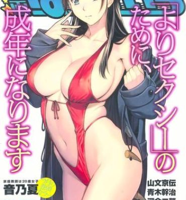 Safado Manga Bangaichi 2013-05 Sapphicerotica