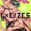 Brazil L×EZCS #02- Shingeki no kyojin hentai Coeds