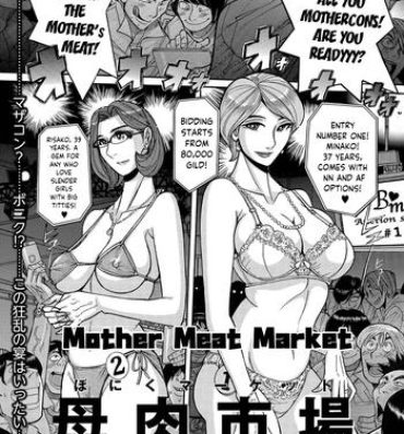 Fantasy Massage Boniku Market | The Mother Meat Market Penetration