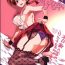 Freaky (COMIC1☆8) [Kurione-sha (YU-RI) Osage no Anoko wa Oshigoto Chuu | That Girl with the Pigtail is Currently Working (Ranma 1/2) [English] {doujin-moe.us}- Ranma 12 hentai Online