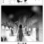 Jerking 【風俗レポ漫画】飛田新地で童貞を捨てた話- Original hentai Casero