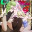 Stretching [email protected] 4- Code geass hentai Milf Porn