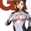 Casa G- Gundam seed hentai Chick