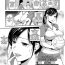 Fuck Me Hard [Ohsaka Minami] Hatsujou Boshi-Okaasan wa Shinpaisei | Rutting Mother and Son – Mother Tends to Worry (Kogare Tsuma, Haha Ijiri) [English] [Amoskandy] [Digital] Fingering