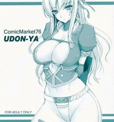 Stripping Udonko Vol. 6- Monster hunter hentai Bubblebutt