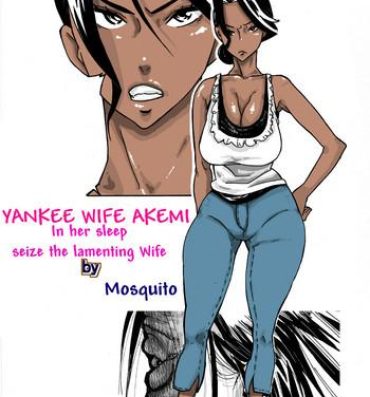 Infiel Yankee Zuma Akemi- Original hentai Assfucked